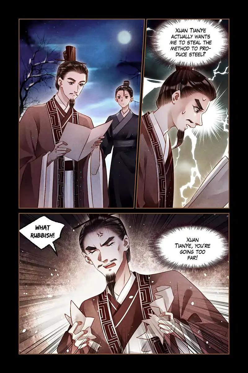 Shen Yi Di Nu Chapter 211 7